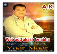 Yaar Maar