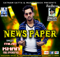 News Paper