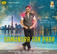 Samundra Ton Paar