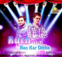 Kuch Ban Kar Dikha