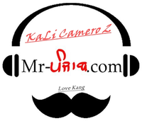 Kali Camero 2