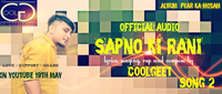 Sapno Ki Rani