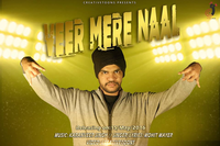 Veer Mere Naal