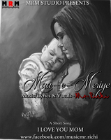 Maa E Meriye