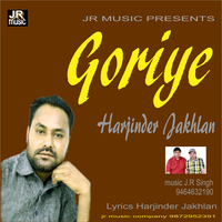 Goriye