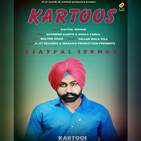 Kartoos