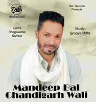 Sanwla Mahi