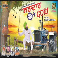 Sardar Vs Gori