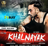 Khalnayak