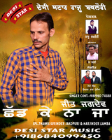 Shad K Na Ja