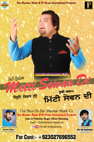 Metti Sewan Di