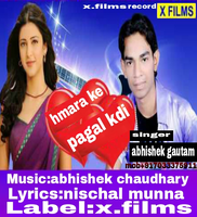Hmara Ke Pagal Kdi