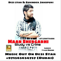 Study Vs Crime