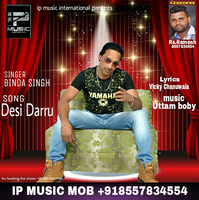 Desi Darru