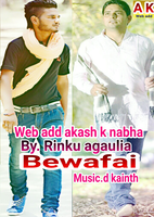 Bewafai