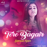 Tere Bagair (Cover Song)