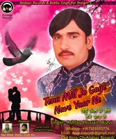 Tenu Mill Jo Gaye Nave yaar Ne
