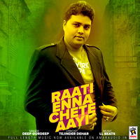 Raati Enna Chete Aayi