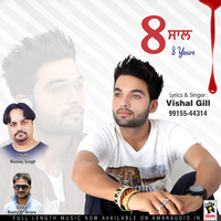 8 Saal