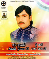 Tu Kadi Sada Yaar Si