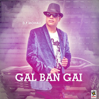 Gal Ban Gai