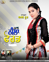 Neela Ford