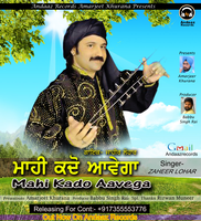 download jind mahi cycle te mp3 download jind mahi cycle te mp3