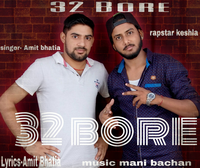 32 Bore