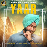 Yaar