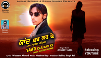 Yaad Kar Kar Ke