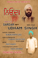 Neounda (Sh.Udham Singh)