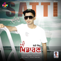 Sajjan Ji