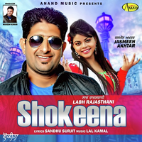 Shokeena