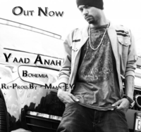 Yaad Anah