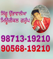 Arji Chadeya DI