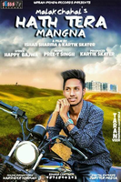 Hath Tera Mangna