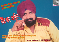 Maa Yaad Aundi
