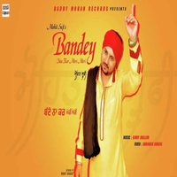 Bande Na Kar Meri Meri