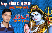 Bhole Ki Kaawad