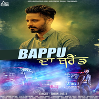 Bappu Da Brand