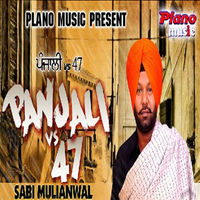 Panjali vs 47