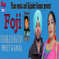 Foji