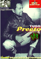 Preeto