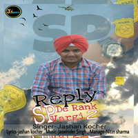 Reply SP De Rank Wargi