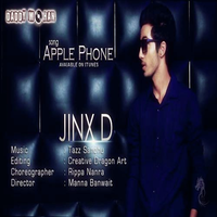 Apple Phone