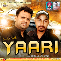 Yaari