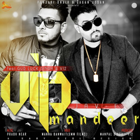 VIP Mandeer