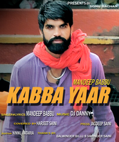Kabba Yaar