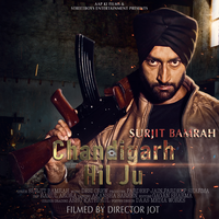 Chandigarh Hil Jayu