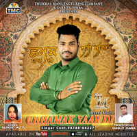 Chhamak Yaar Di